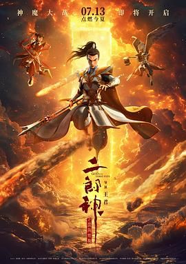 夜夜爽天天狠狠九月婷婷